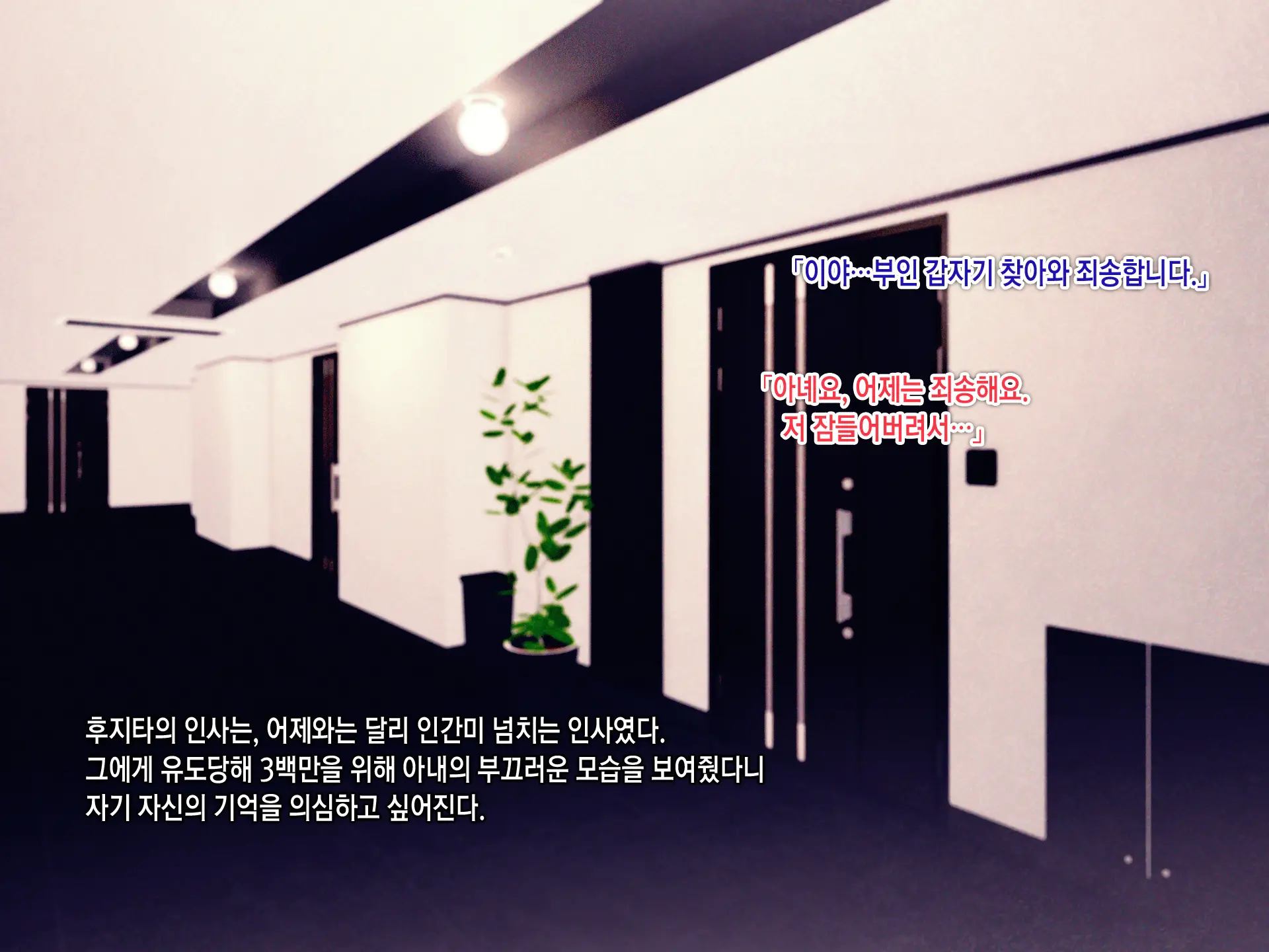 Shakkin Mamire Netorare Tsumamusume Hensai No Tame Kotowarenakatta Gomunashi Nama Sex & Nakadashi | 빚더미 네토라레 모녀 변제를 위해 거절할 수 없었던 콘돔없는 생섹스&질내사정